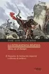HISPANIA: DE FORMACION IMPERIAL A SISTEMA DE PODER