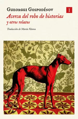 ACERCA DEL ROBO DE HISTORIAS