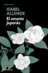 EL AMANTE JAPONES