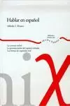 HABLAR EN ESPAÑOL