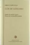 POEMAS DE AUTORIA SEGURA. POEMAS DE AUTENTICIDAD PROBABLE