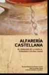ALFARERIA CASTELLANA