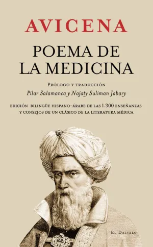 POEMA DE LA MEDICINA